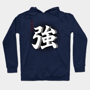 Strong in kanji japanese retro style Hoodie